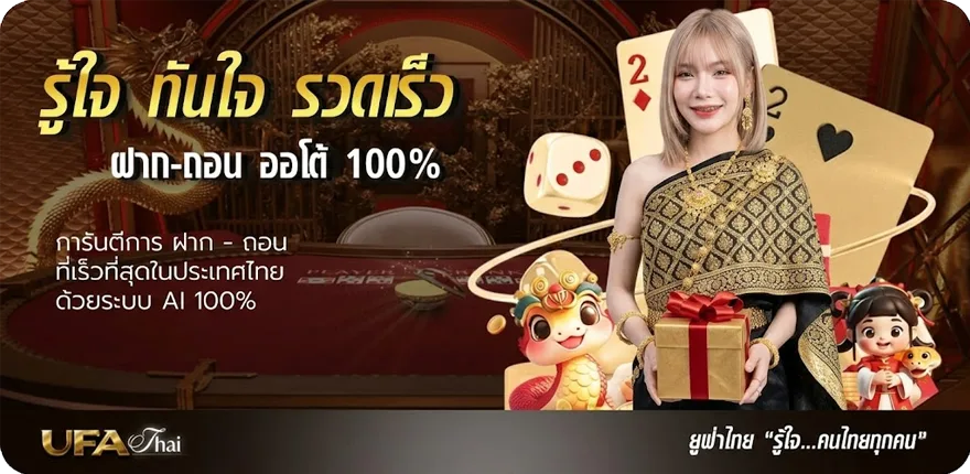Banner ผลบอลย้อนหลังทุกลีกเมื่อคืน ใหม่ — โปรโมชั่นสมาชิกใหม่