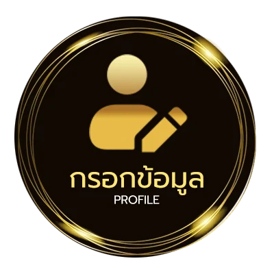 ข้อมูลสมาชิก ผลบอลย้อนหลังทุกลีกเมื่อคืน