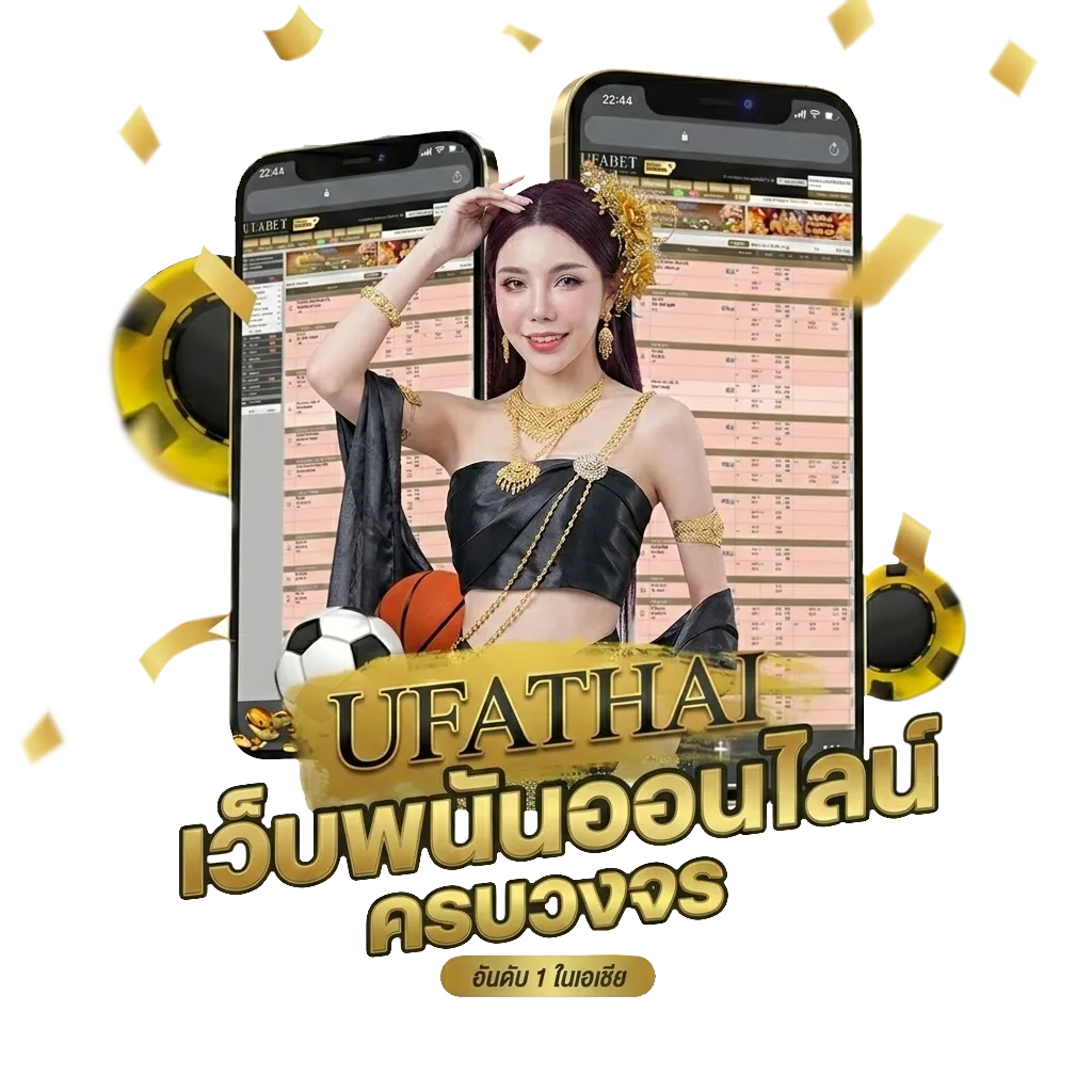 ผลบอลย้อนหลังทุกลีกเมื่อคืน โปรโมชั่น — สมาชิกใหม่
